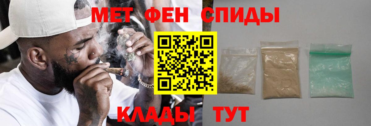 Егорьевск  АМФЕТАМИН  Амфетамин  Amphetamine VHQ  Вход с VPN 