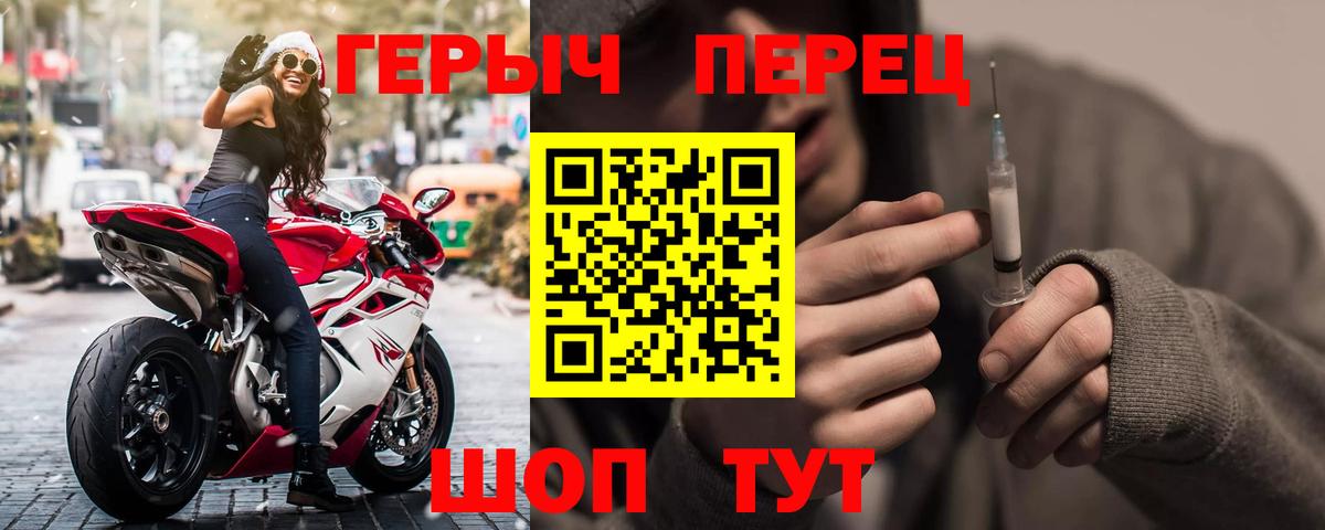 Егорьевск  Героин Афган  Вход с VPN 