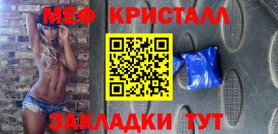 бутират Малгобек