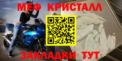 бутират Малгобек