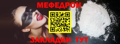 бутират Малгобек
