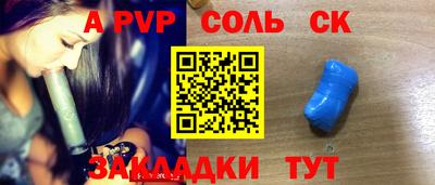 марихуана Мариинск