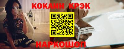 бутират Малгобек