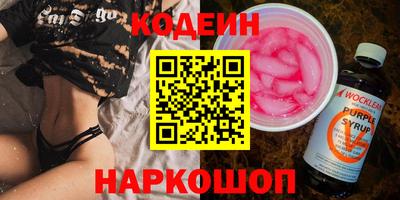 бутират Малгобек