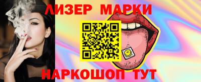 бутират Малгобек