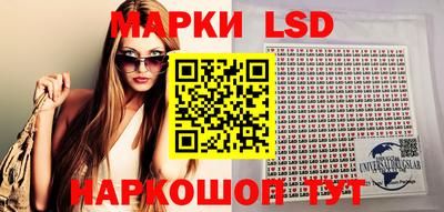 марихуана Мариинск