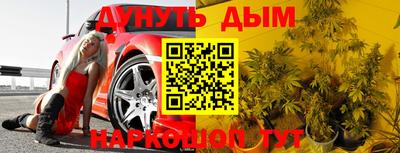 бутират Малгобек