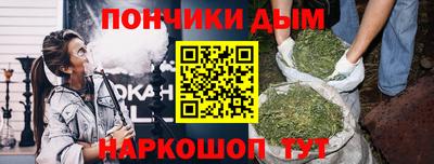 марихуана Мариинск