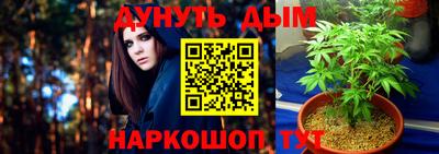 бутират Малгобек
