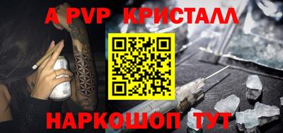бутират Малгобек