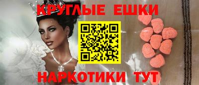бутират Малгобек