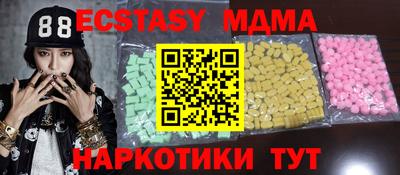 бутират Малгобек