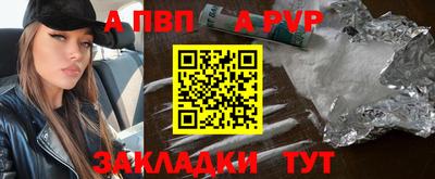 бутират Малгобек