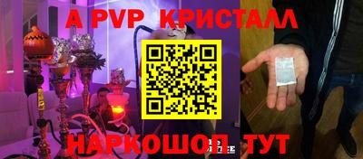 марихуана Мариинск