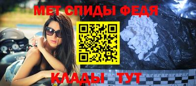марихуана Мариинск