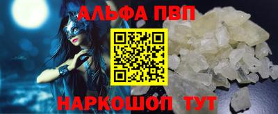 марихуана Мариинск