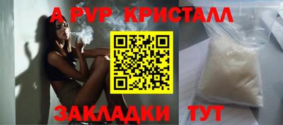 бутират Малгобек