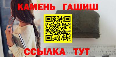 бутират Малгобек