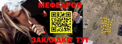 марихуана Мариинск