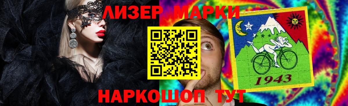 Лсд 25 экстази  Вход с VPN  Лсд 25 экстази кислота  Егорьевск  Лсд 25 экстази кислота 