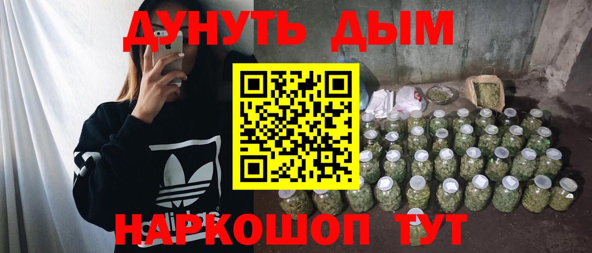 Кокаин Егорьевск