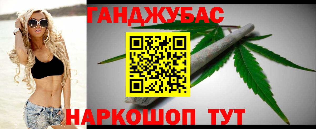 Конопля индика  Каннабис марихуана  Егорьевск  Шишки марихуана тримм  Вход с VPN 